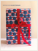 Бумага упаковочная 