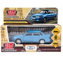 Машинка инерционная 