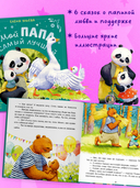 Мой папа самый лучший — фото, картинка — 4