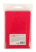 Обложка на паспорт 