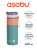 Дорожная бутылка 