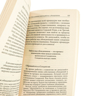 Тета-исцеление. Глубинная работа с убеждениями — фото, картинка — 1