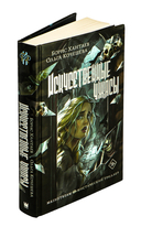 Искусственные ужасы — фото, картинка — 1