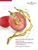 Помада для губ 