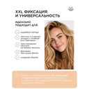 Крем-гель для укладки волос 