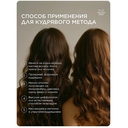 Крем-гель для укладки волос 