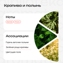 Гель для душа 