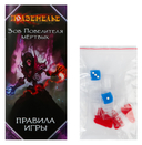 Подземелье. Зов Повелителя мёртвых — фото, картинка — 4