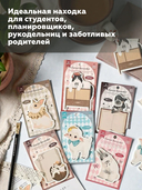 Самоклеящийся блок 