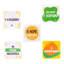 Тарантинки. Где же я? — фото, картинка — 5