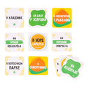 Тарантинки. Где же я? — фото, картинка — 6