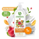 Гель-бальзам для мытья посуды 