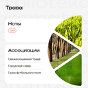 Гель для душа 