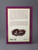 Великий пост. Чтение для детей на каждый день — фото, картинка — 3