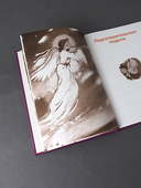 Великий пост. Чтение для детей на каждый день — фото, картинка — 6