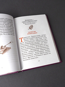 Великий пост. Чтение для детей на каждый день — фото, картинка — 9