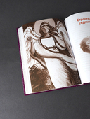 Великий пост. Чтение для детей на каждый день — фото, картинка — 10