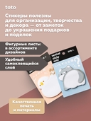 Самоклеящийся блок 