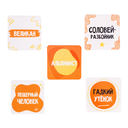 Тарантинки. Кто же я? — фото, картинка — 5