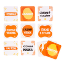 Тарантинки. Кто же я? — фото, картинка — 6