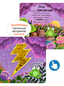 Трогательные истории. Природные явления — фото, картинка — 2