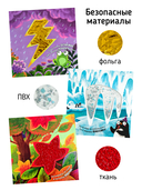 Трогательные истории. Природные явления — фото, картинка — 3