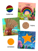 Трогательные истории. Природные явления — фото, картинка — 4