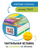 Трогательные истории. Природные явления — фото, картинка — 5