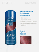 Оттеночный бальзам для волос 