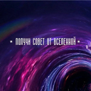 Классическое Таро. Руководство для гадания (78 карт, 2 пустые, инструкция в коробке) — фото, картинка — 4