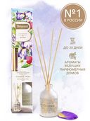 Диффузор ароматический 