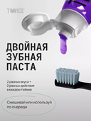 Зубная паста-гель 