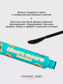 Тушь для ресниц 