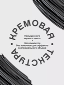 Тушь для ресниц 