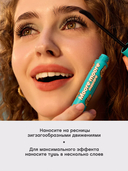 Тушь для ресниц 