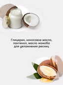 Тушь для ресниц 