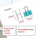 Зажимы для бумаги 