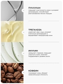 Сыворотка-корректор для лица 