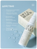 Сыворотка-корректор для лица 