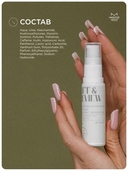 Сыворотка-корректор для лица 