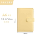 Обложка-органайзер для сменного блока 