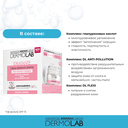 Крем для лица 