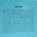 Крем для лица 