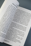 Смерть бродит по лесу — фото, картинка — 3