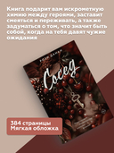 Сосед — фото, картинка — 2