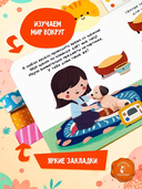 Мой прекрасный день — фото, картинка — 2