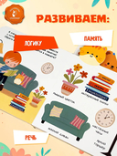 Мой прекрасный день — фото, картинка — 3