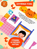 Мой прекрасный день — фото, картинка — 4