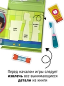 Лечу зубы — фото, картинка — 3