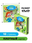 Лечу зубы — фото, картинка — 7